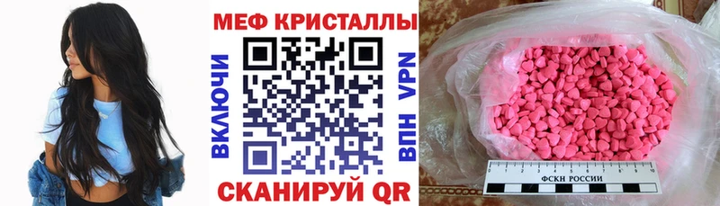 Где продают наркотики Набережные Челны Альфа ПВП  Мефедрон  АМФ  МАРИХУАНА  ГАШИШ 