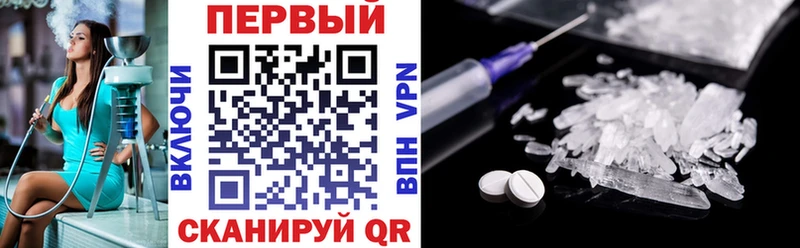 АМФ Розовый Набережные Челны