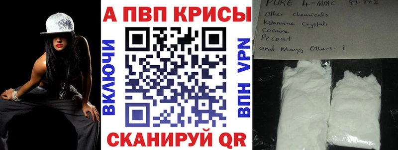 Alpha-PVP VHQ  Набережные Челны 