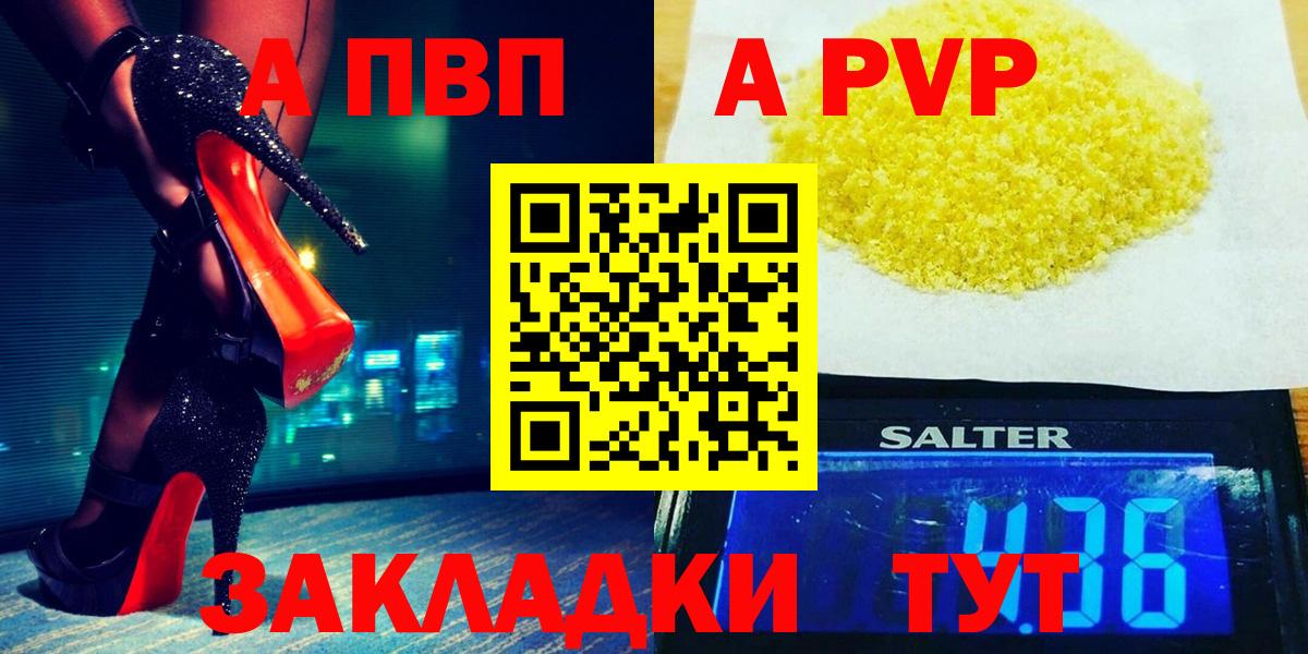 Альфа ПВП СК КРИС Набережные Челны