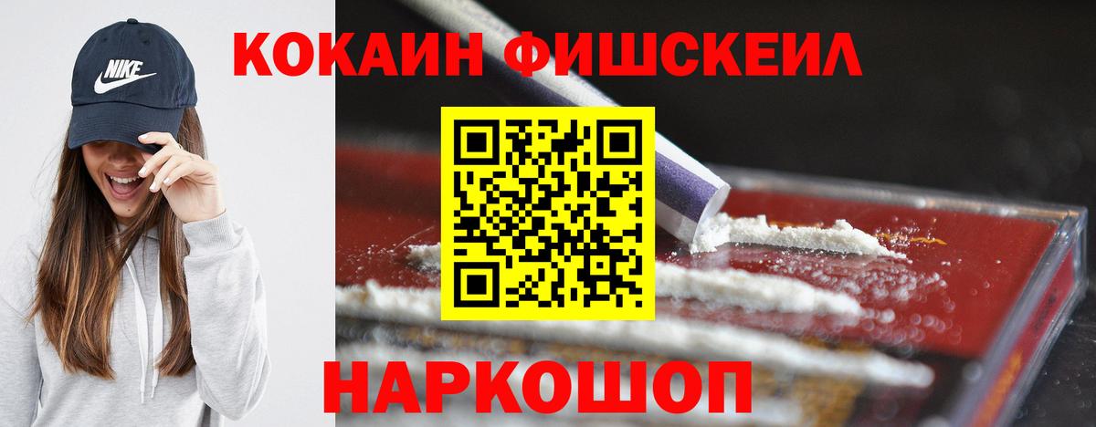 что такое наркотик  COCAIN Колумбийский  Вход с VPN  Набережные Челны 