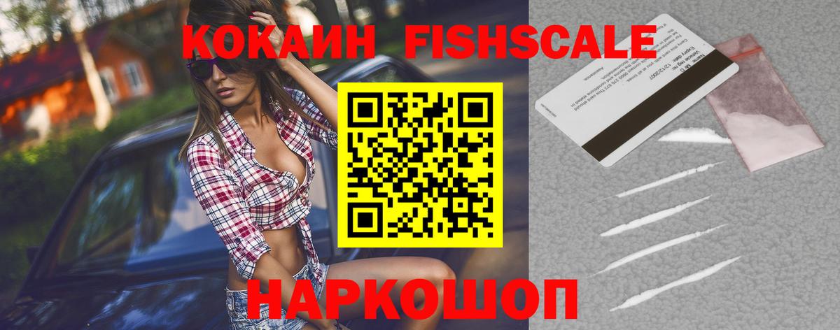 Кокаин Боливия Набережные Челны