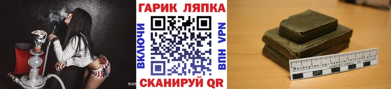 сколько стоит гидра ONION ГАШ хэш Набережные Челны
