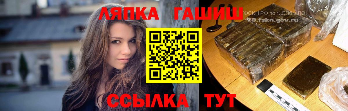 ГЕРОИН  Вход с VPN  ГАШ  Меф МЯУ МЯУ   Цена  Cocaine  Набережные Челны  Экстази  Бошки Шишки  Гашиш 