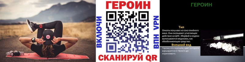 Героин гречка  hydra онион  Набережные Челны  что такое  