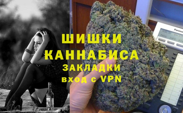 MDMA Premium VHQ Алексеевка