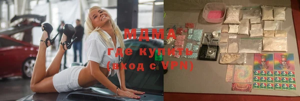 мдпв Армянск