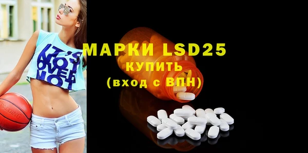 MDMA Premium VHQ Алексеевка