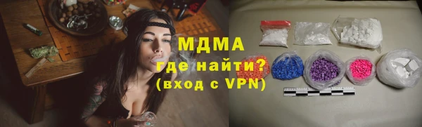 MDMA Premium VHQ Алексеевка