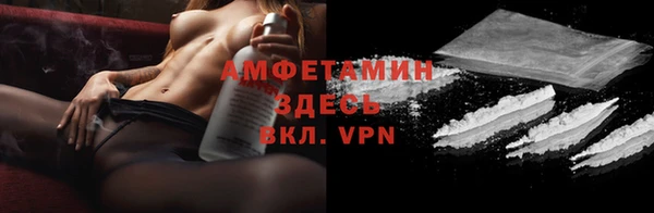 MDMA Premium VHQ Алексеевка