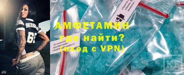 MDMA Premium VHQ Алексеевка