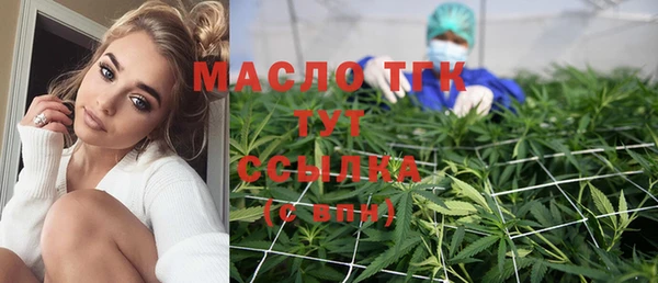 spice Аркадак