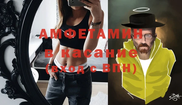 MDMA Premium VHQ Алексеевка