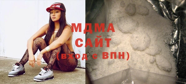 MDMA Premium VHQ Алексеевка
