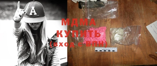 мдма Алексин