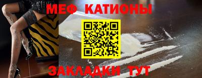 соль ск Донецк