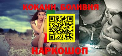 соль ск Донецк