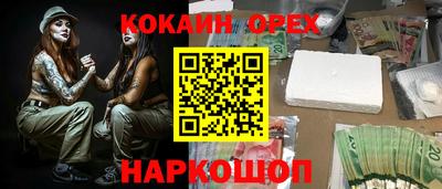 соль ск Донецк