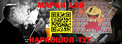 соль ск Донецк