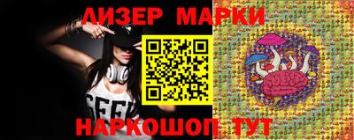 ПСИЛОЦИБИНОВЫЕ ГРИБЫ Донской