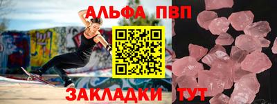 соль ск Донецк