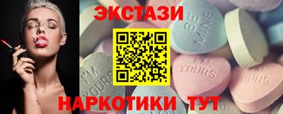 ПСИЛОЦИБИНОВЫЕ ГРИБЫ Донской