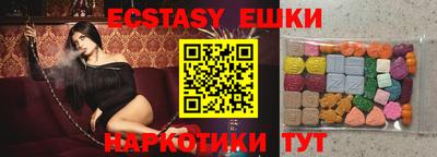 ПСИЛОЦИБИНОВЫЕ ГРИБЫ Донской