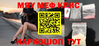 соль ск Донецк