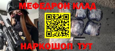 соль ск Донецк