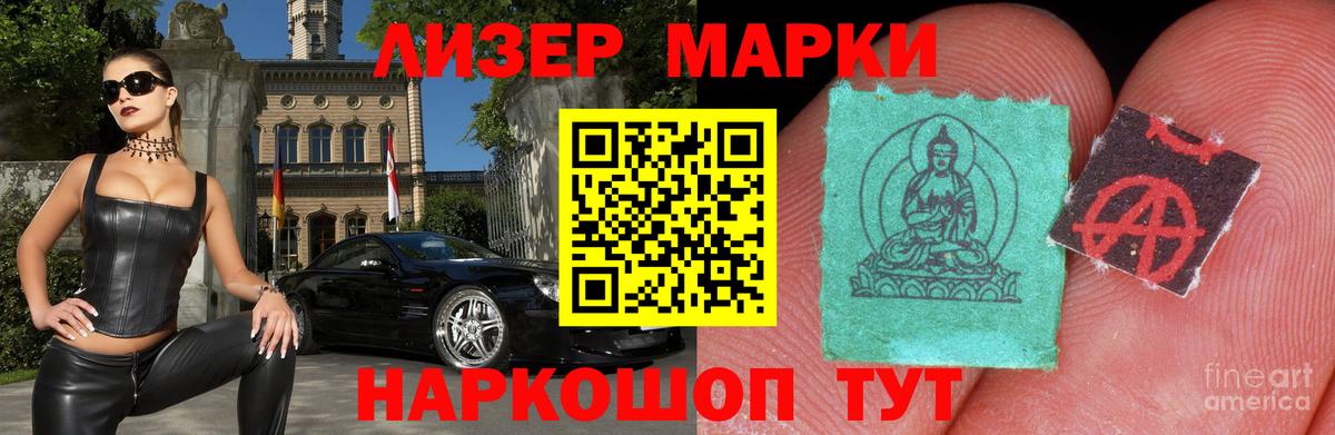 Лсд 25 экстази кислота  ЛСД экстази  Набережные Челны  Вход с VPN  ЛСД экстази ecstasy 