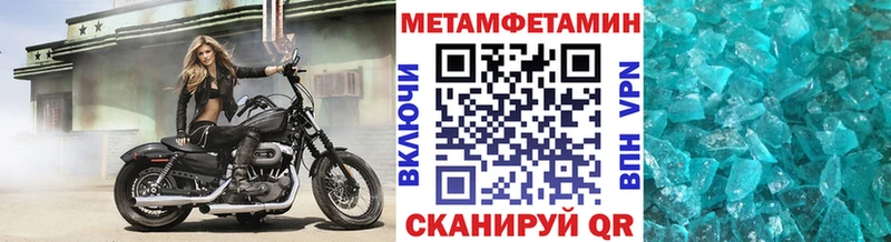 даркнет сайт  Набережные Челны  МЕТАМФЕТАМИН мет 