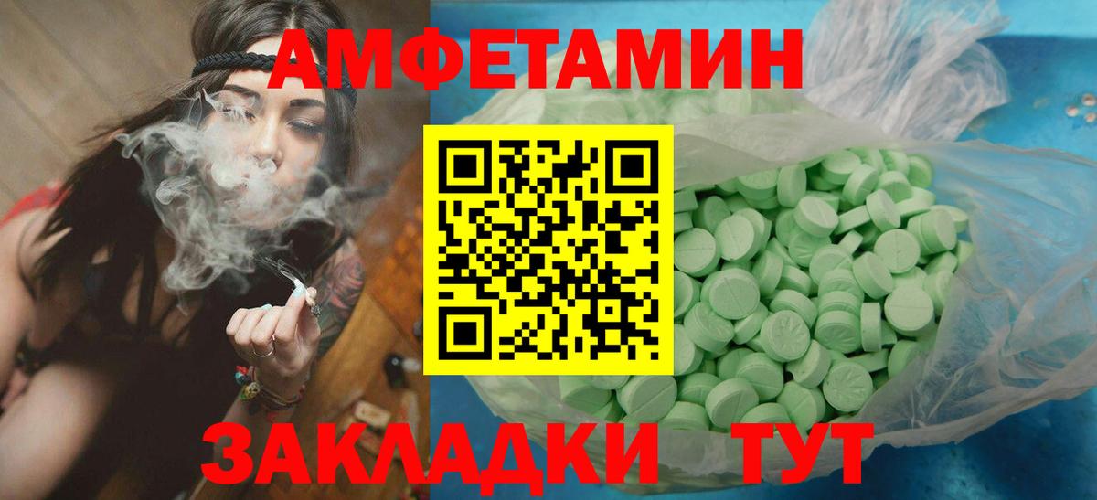 Набережные Челны  Первитин Methamphetamine  Первитин Methamphetamine  Вход с VPN 