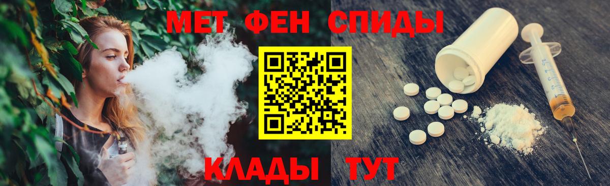 Первитин кристалл Набережные Челны