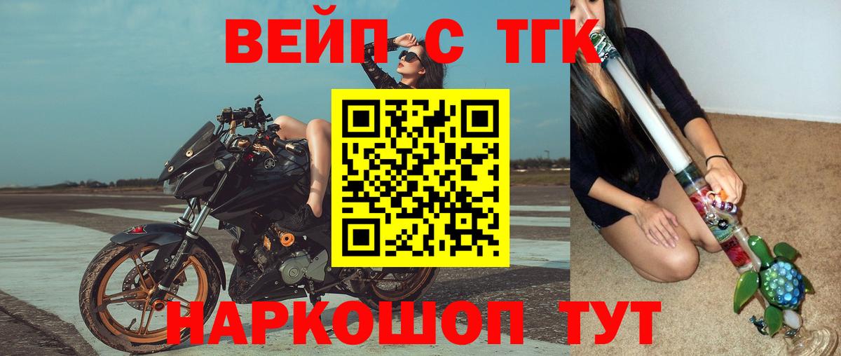 ТГК THC oil  где купить наркоту  МЕГА сайт  Набережные Челны  Дистиллят ТГК концентрат  Вход с VPN 