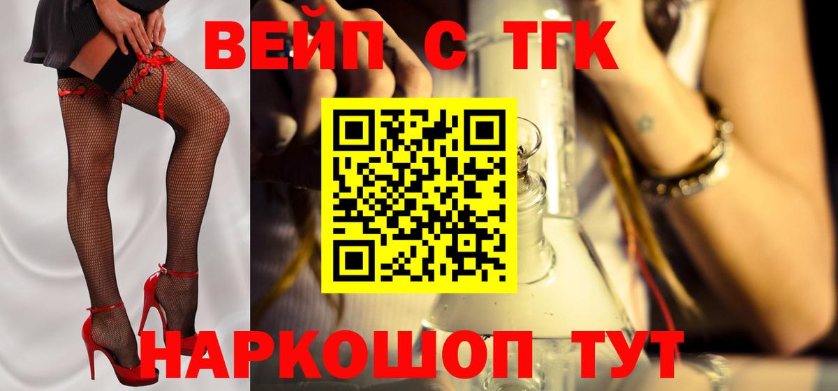 Дистиллят ТГК гашишное масло Набережные Челны